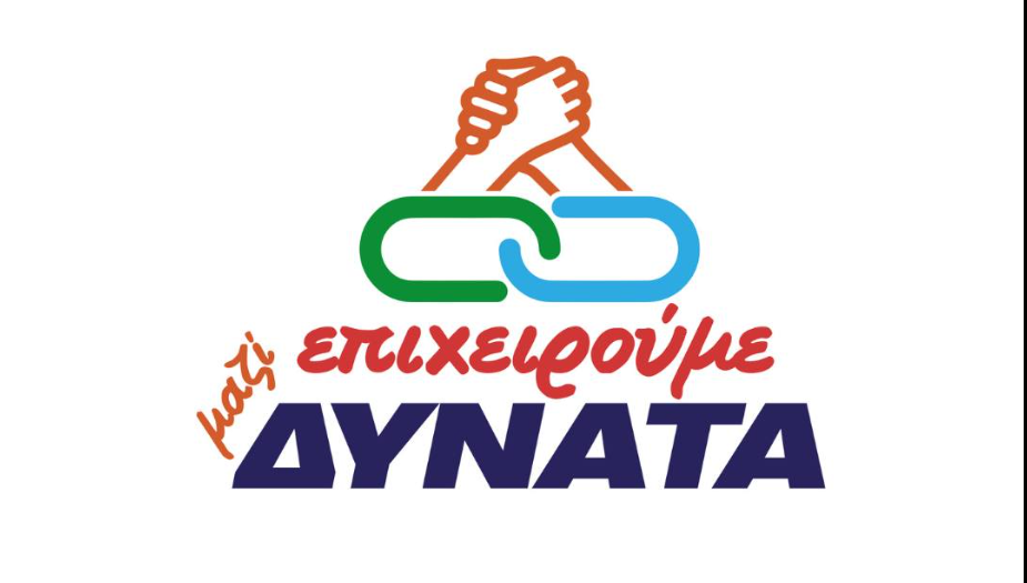 𝝡𝝴 𝝼έ𝝴ς 𝝳𝞄𝝼𝝰𝝻𝝸𝝹ές 𝞄𝝿𝝾𝞇𝝶𝞅𝝸ό𝞃𝝶𝞃𝝴ς 𝞃𝝾 ά𝝼𝝾𝝸𝝲𝝻𝝰 𝝥𝝸𝞃𝞂ά𝝹𝝶 𝞂𝞃𝝸ς 𝞄𝝲𝝸𝝴ίς 𝝴𝝿𝝸𝞆𝝴𝝸𝞀𝝶𝝻𝝰𝞃𝝸𝝹ές 𝝳𝞄𝝼ά𝝻𝝴𝝸ς 𝞃𝝾𝞄 𝝟𝝸ά𝞃𝝾𝞄.